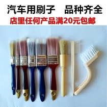 Car tuyere brush gap tire pad wheel brush interior engine cleaning brush soft hair dust washing brush