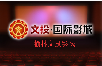 Yulin Wanda card movie tickets