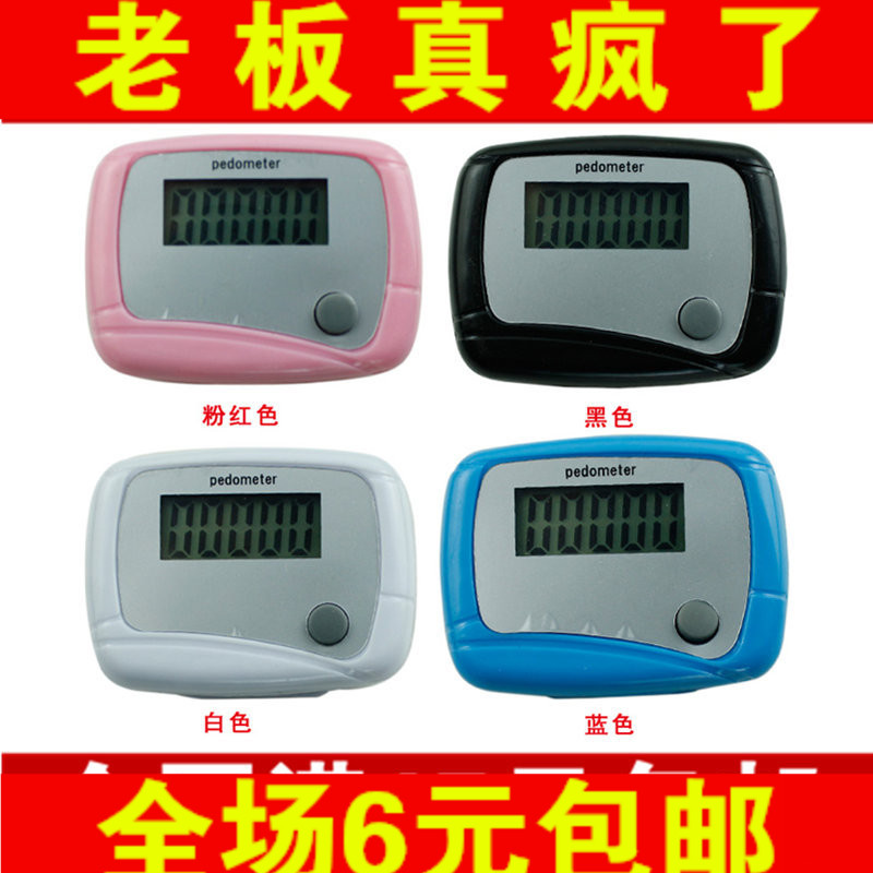 New Mini Treadmill Electronic Pedometer LCD Pedometer Single Function Pedometer Pedometer Pedometer Promotion