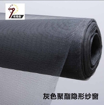 Summer self-adhesive invisible balcony bedroom anti-rat anti-mosquito anti-insect anti-dust glass fiber screen curtain screen window screen