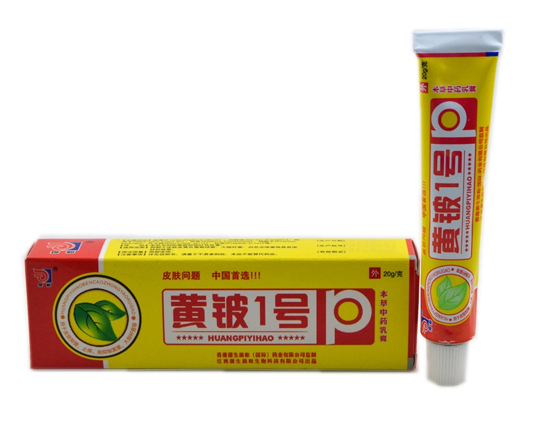 狼和 黄铍1号本草乳膏 黄皮1号 买3送1 买5送2