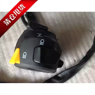 Applicable locomotive leader King CF150-A C Night Cat 2A 2C baboon left and right handle switch combination