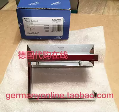 Germany GroheGrohe AllureBrilliant Ya Li Platinum special toilet paper ring 40499000