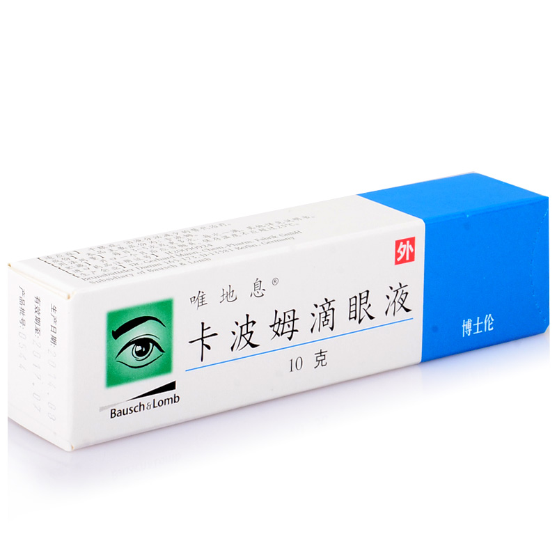 唯地息 唯地息 卡波姆滴眼液 10g*1支/盒