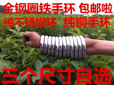 Steel martial arts iron bracelet Iron arm Kung Fu Wing Chun King Kong ring Iron wire boxing overall seamless practice iron ring Stainless steel