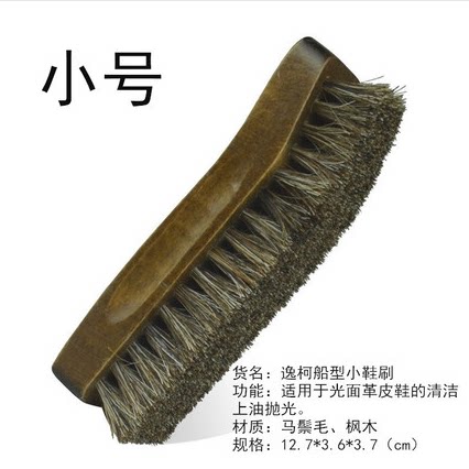 Wood Brush-Shoe Brush Upper Oil Cleaning Brush Boat Shaped Brush Bifacial Brushed Shoes Brush 5