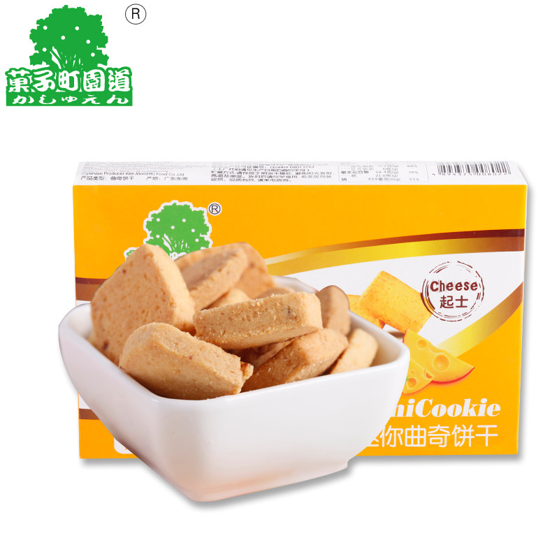 【天猫超市】 果子町园道 迷你曲奇饼干 （起士味） 90g/盒