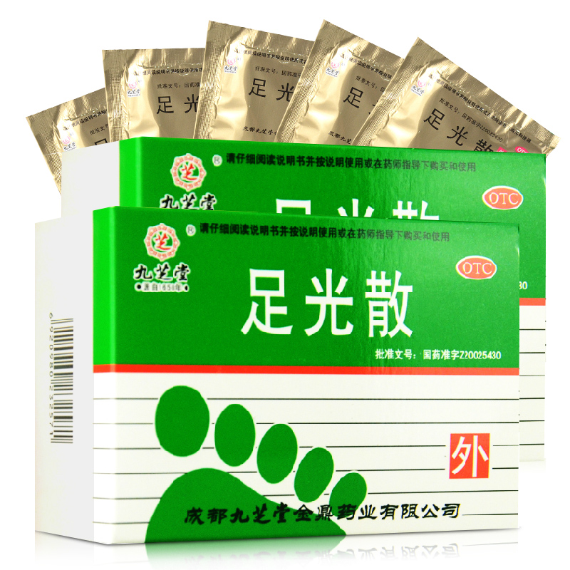 买1发3【5袋装】九芝堂 足光散足光粉治脚气脚臭药手足癣脚痒泡脚
