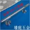 Thickened 304 stainless steel anti-theft door handle Door handle Equipment handle Surface handle