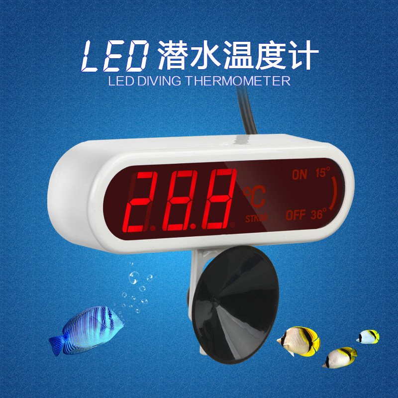 LED digital display high-precision fish tank thermometer aquarium thermometer fish tank water temperature meter fish tank electronic thermometer