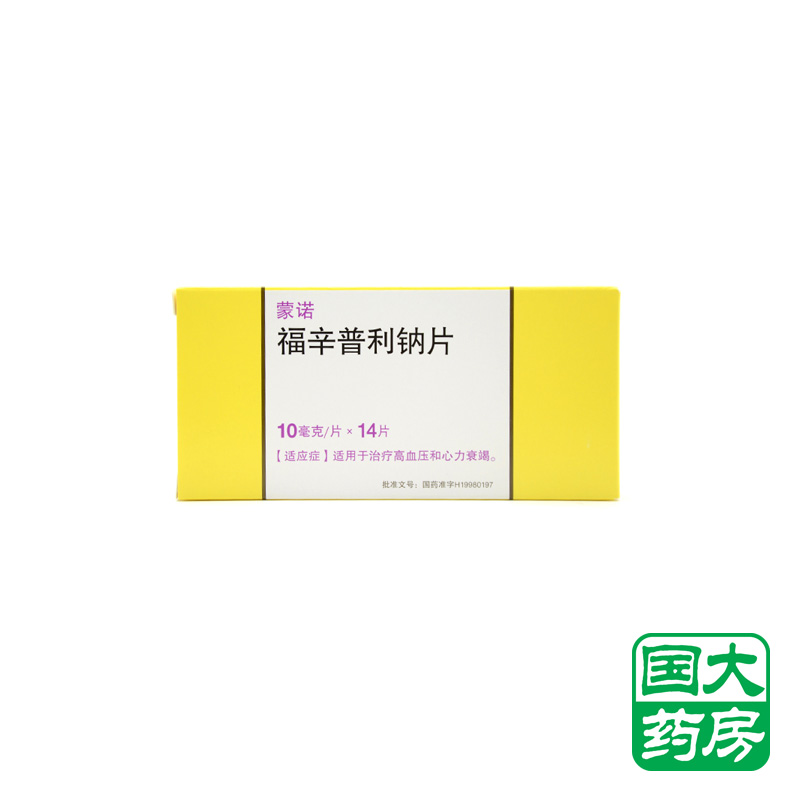 蒙诺 蒙诺 福辛普利钠片 10mg*14片/盒