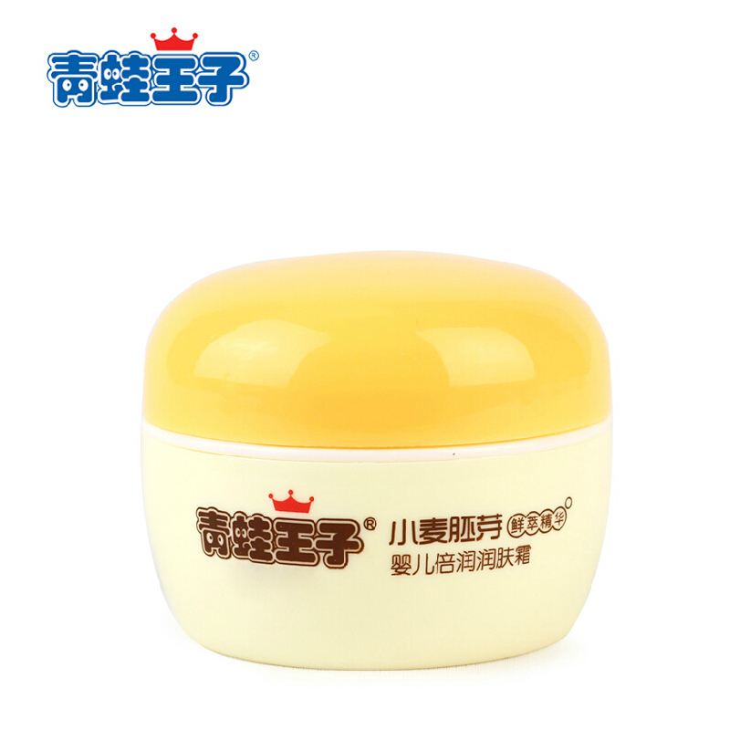 青蛙王子婴儿润肤霜 宝宝润肤露乳液 宝宝补水防皴裂面霜35g装