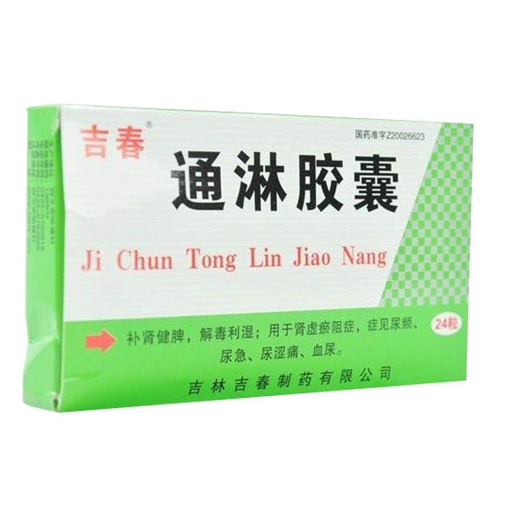 吉春黄金 通淋胶囊 0.3g*24粒/盒