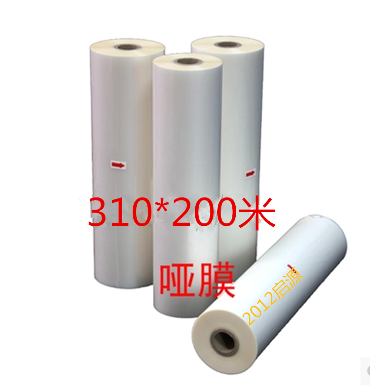 BOPP pre-coating film hot laminating film matte film one inch core sand film laminating machine dedicated 31 cm * 200 m