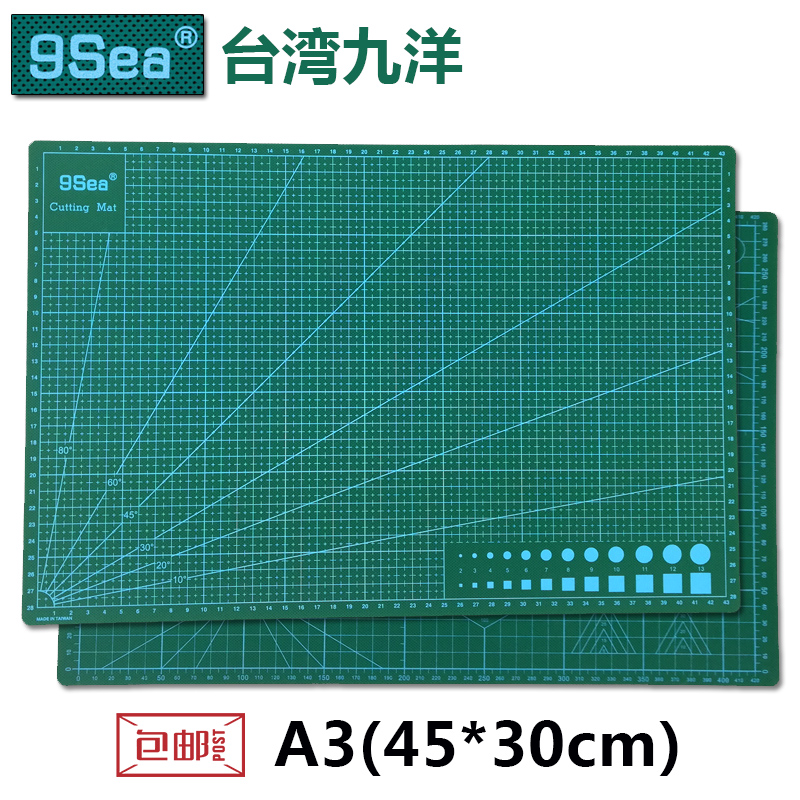 Jiuyang A3 cutting pad hand engraving version of the cutting paper anti-cutting art hand account engraving board scale knife board large a3 stereotyped hand pad cutting pad cutting pad penbeat cutting board