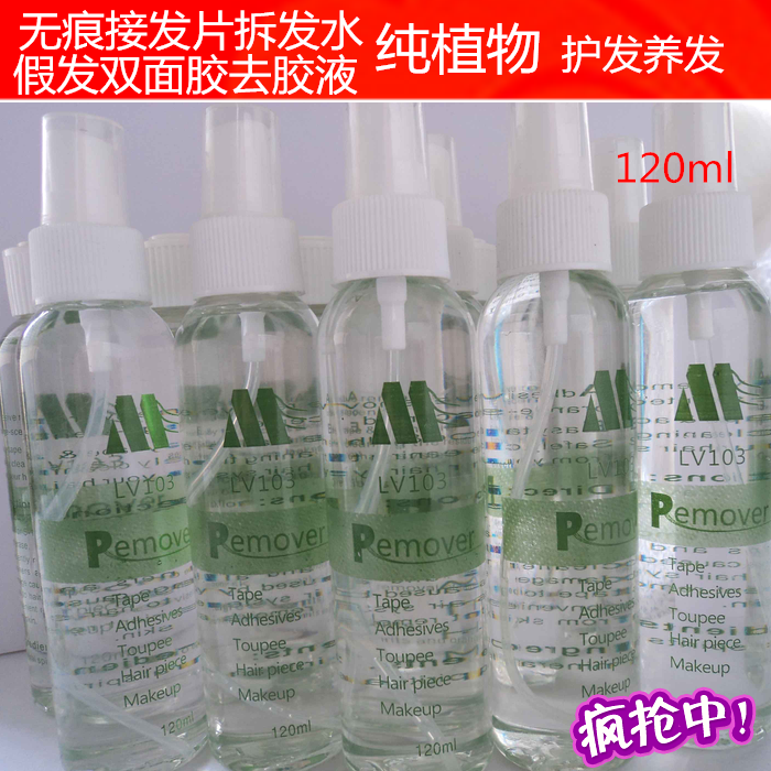 Incognito hair extender removal liquid Hair removal water Real hair incognito hair extender De-glue liquid hair repair Hair cleaning glue
