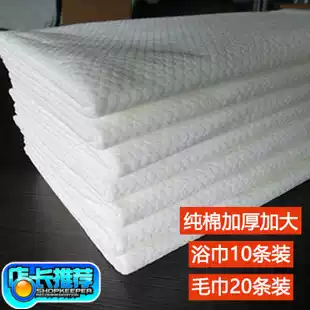 10 packs of pure cotton thickened disposable adult baby bath towels Super soft newborn children baby bath absorbent towels