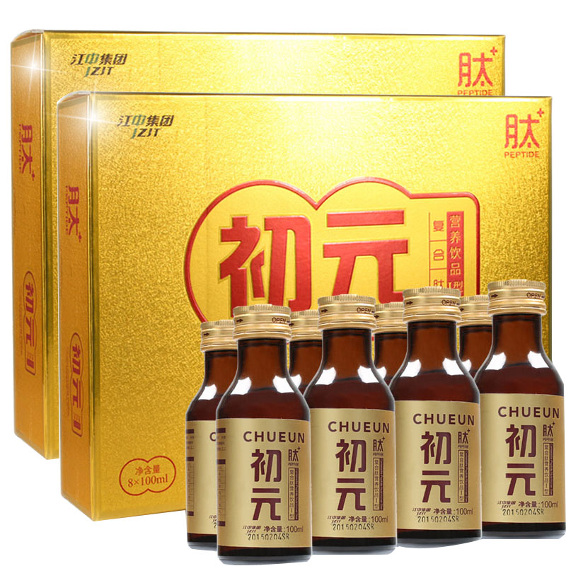 【送营养组合】初元复合肽(术后型)特殊膳食营养液100ml*8瓶*2盒