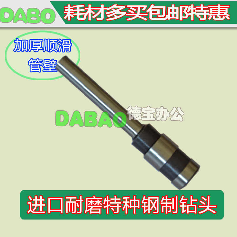 South Korea SPC F P-I (B) Manual single hole punching machine drill bit high-tech hollow 8 drill knife punch head