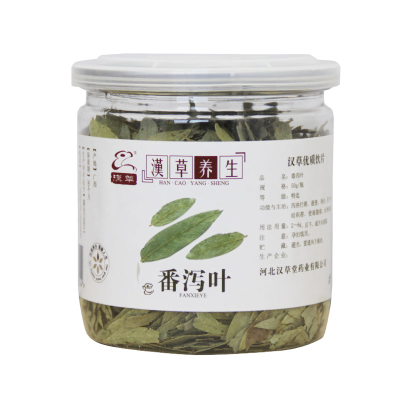 汉草 养生 番泻叶50g/瓶