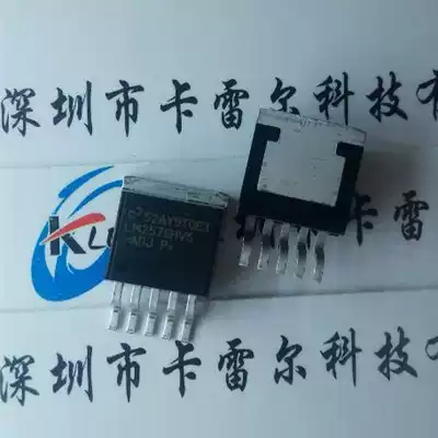 LM2576HVS-ADJ high voltage switching power supply adjustable voltage regulator patch TO263-5 brand new original
