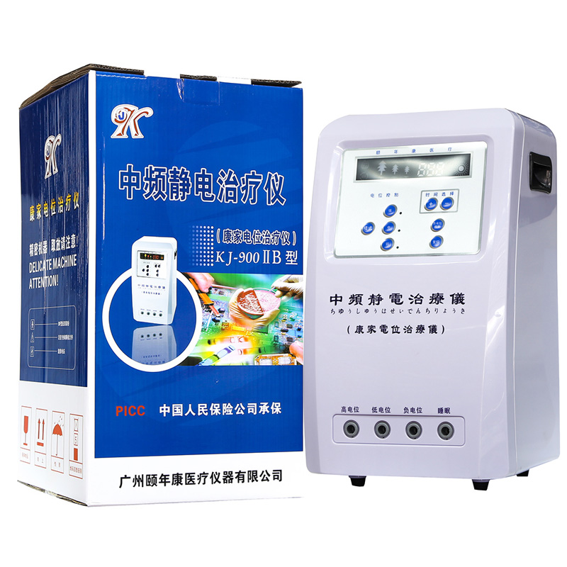 康家高电位治疗仪 KJ-900ⅡB型家用静电场理疗仪中频治疗仪 ca