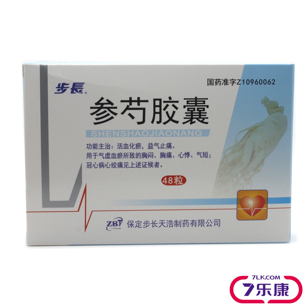 步长 参芍胶囊 0.25g*48粒/盒