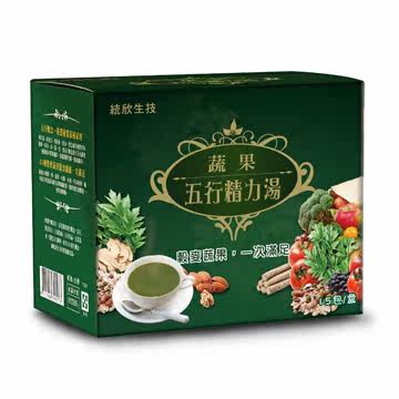 统欣生技 蔬果五行精力汤 15包/盒台湾官网直邮进口