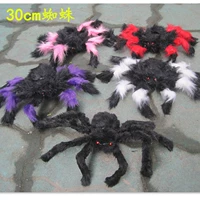 Halloween Bar KTV Haunted House Bí mật Trang trí phòng Đạo cụ Đen Plush Spider Color Spider 30cm - Sản phẩm Đảng / Magic / Hiệu suất quần áo halloween cho bé