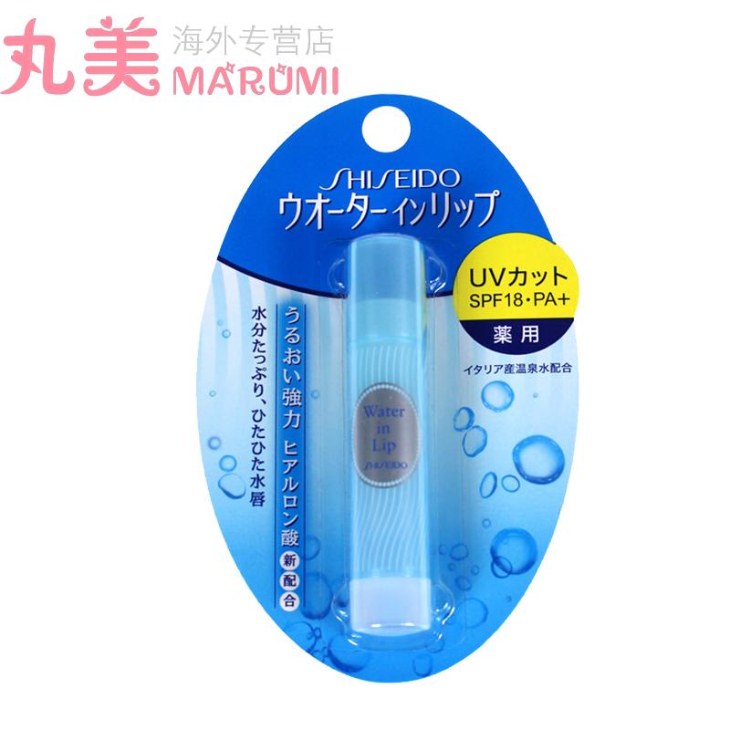 Shiseido/资生堂资生堂 水润 唇油 蓝色 3.5g