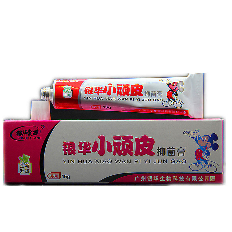 正品银华棠小顽皮宝宝维肤膏 银华小顽皮儿童抗菌给药器 3送1包邮