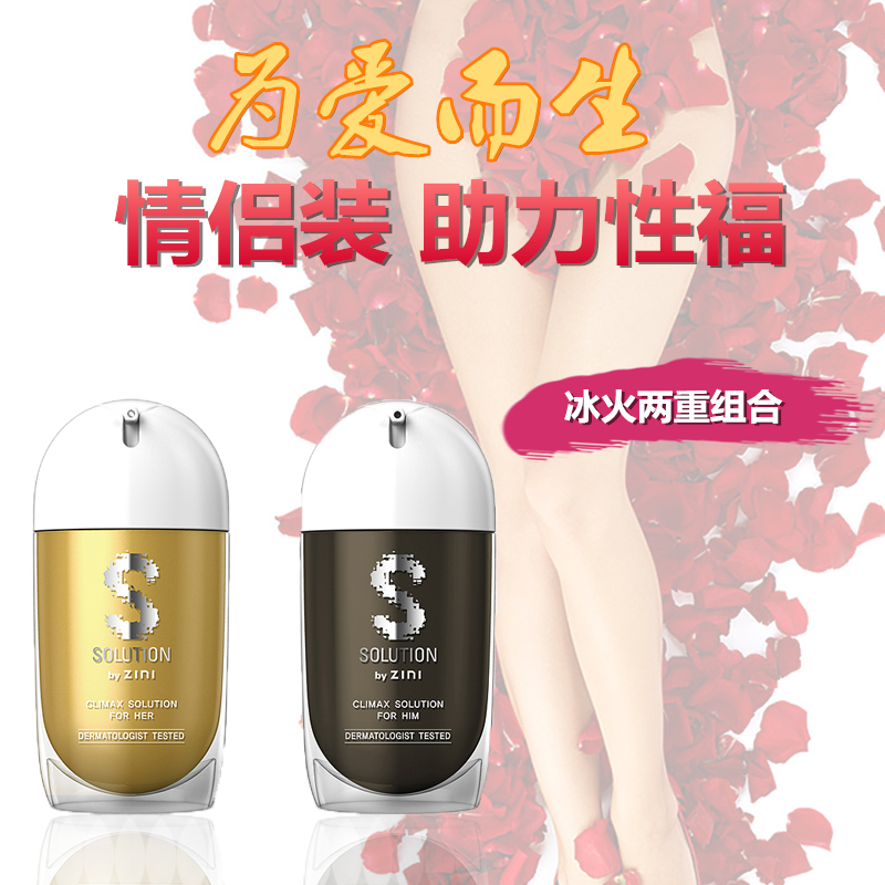 ZINI女用高潮兴奋液男用延迟耐久喷剂凝胶湿巾成人情趣用品自慰LM