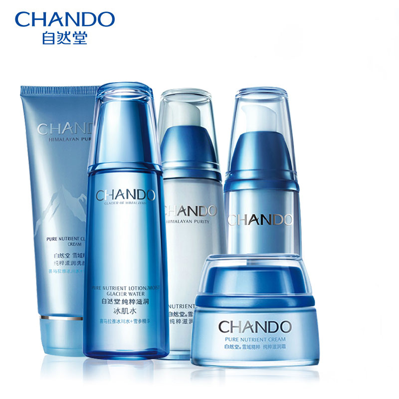 CHANDO/自然堂雪域精粹面部护理套装清爽补水保湿护肤化妆品女