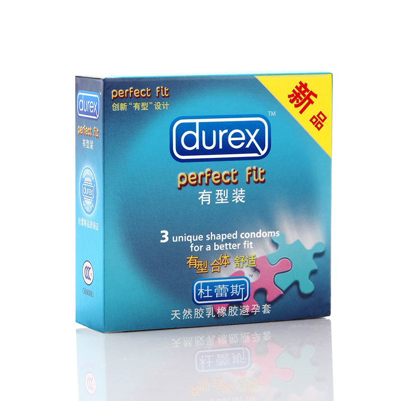 杜蕾斯有型装安全套3只装超薄避孕套润滑安全套成人情趣性用品