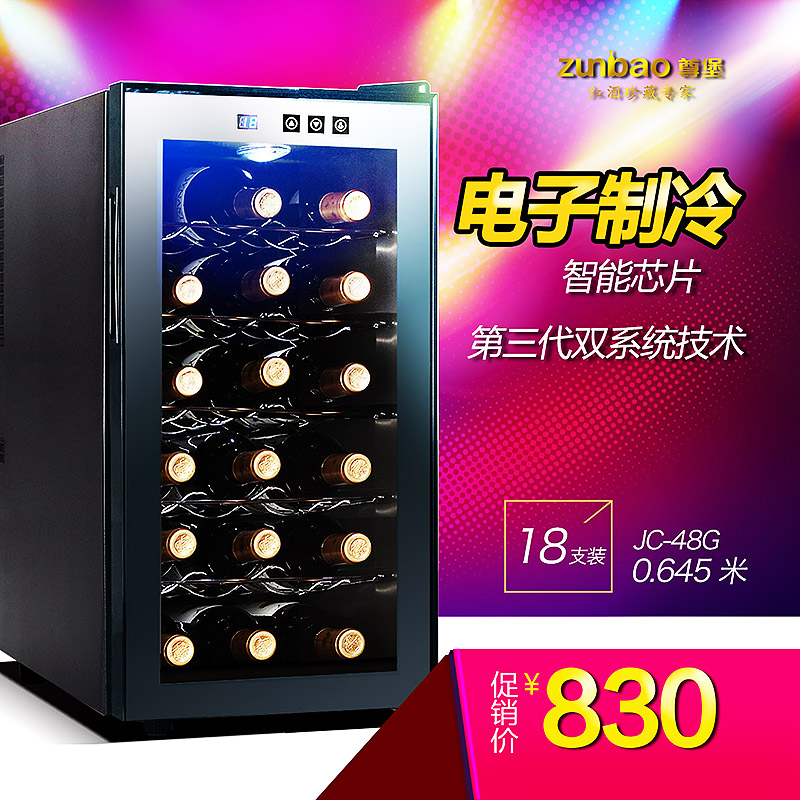 �𱤱��ɾƹ�JC-48G