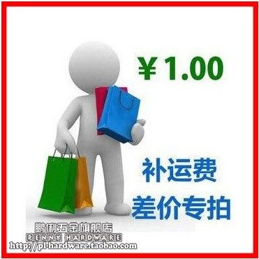 PENGYANAN PENGLI Hardware PENON product difference or no products on the shelf or freight pat PENNY