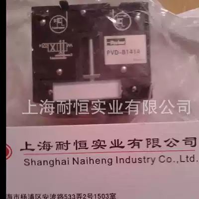 American original brand Parker Parker PVD-B1414 solenoid valve France