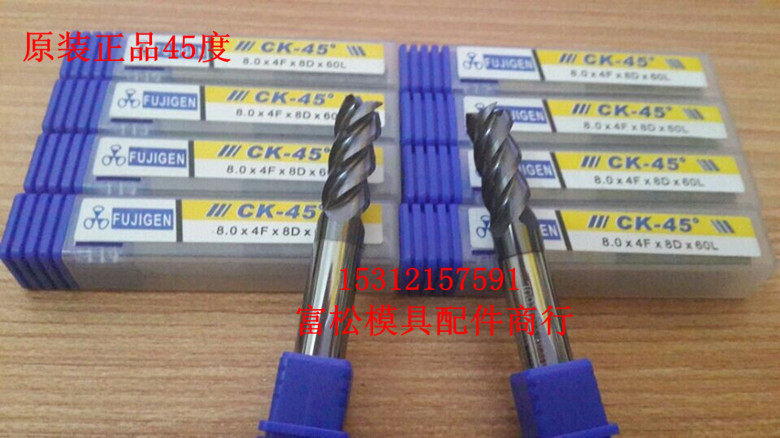 Fuji Yuan tungsten steel milling cutter tungsten steel cutter alloy milling cutter HRC45 degree 1-20MM