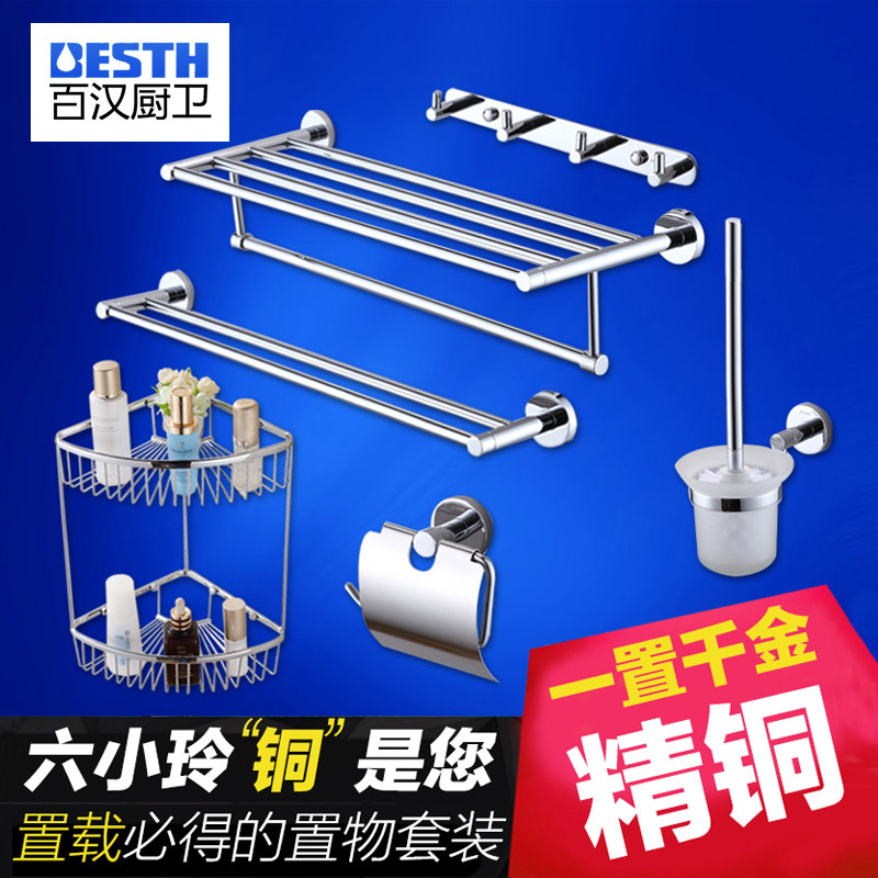 �ٺ���ԡ���Ҽ�BH-86Q