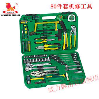 Wei LEGACY80 piece cover machine repair tool set of steam repair machinery quick repair set electric ship hardware group sleeve tool