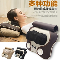 Electric cervical spine massage pillow multifunctional home waist neck massager full body massage pillow cushion