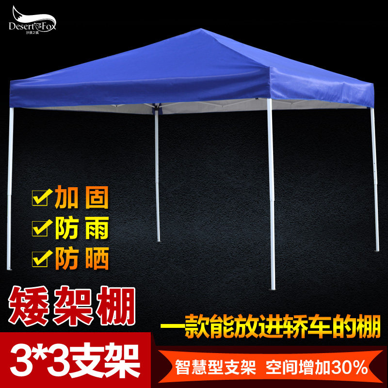 ɳĮ֮���������۵�����AJ-01