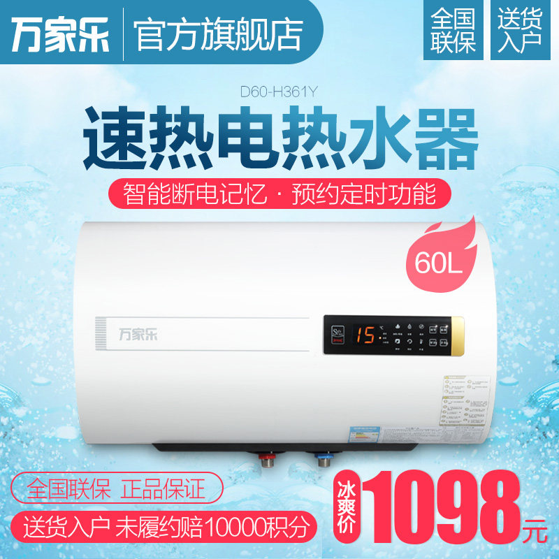 macro/�����60������ˮ��d60h361y