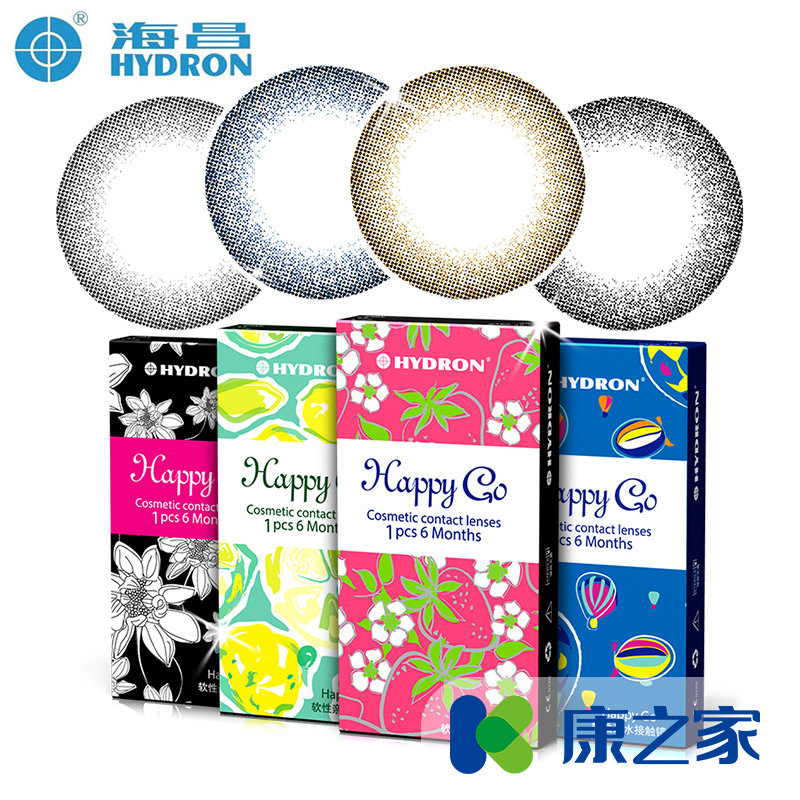海昌Happy Go半年抛混血美瞳彩色隐形近视眼镜大小直径1片装包邮