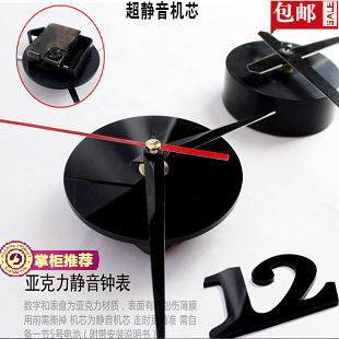 Circular acrylic watches and clocks core scanning machine core mute metal table core clock-core watches and cross stitch-embroidery clock core accessories