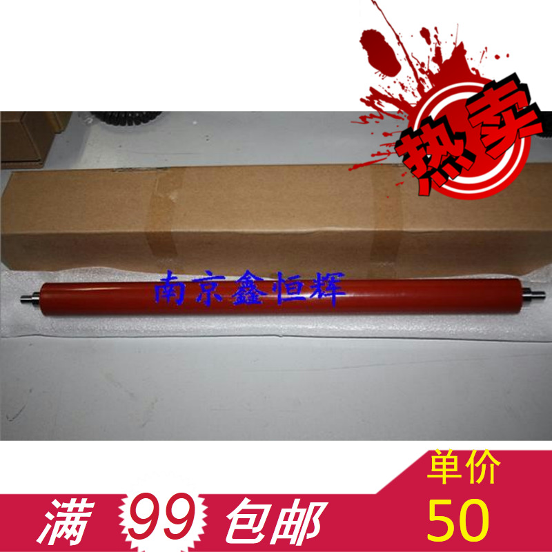 Love Pbirth 1220 Love Purson 2180 Foundato 6100 Schlep 2050 Lower roller fixing under pressure roller-Taobao