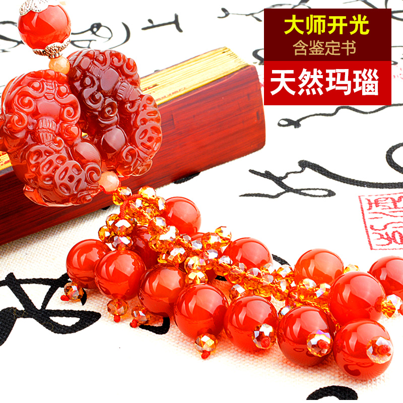 汽车挂件 貔貅玛瑙车内饰品水晶保平安符 后视镜挂饰小车载轿车饰