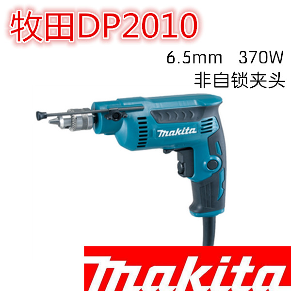 Pasture DP 2010 6 5mm multi - functional speed regulation small mini - electric drill