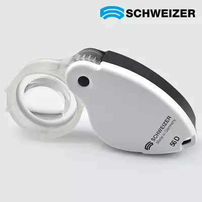 German Vision magnifying glass Jewelry jade identification tool Foldable Made in Germany 12 times 14 times