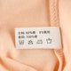 Puli Shi hàng đầu cửa hàng đồ lót chính thức của phụ nữ bông cotton eo bụng không có dấu vết phẳng bông mềm đồ lót phụ nữ